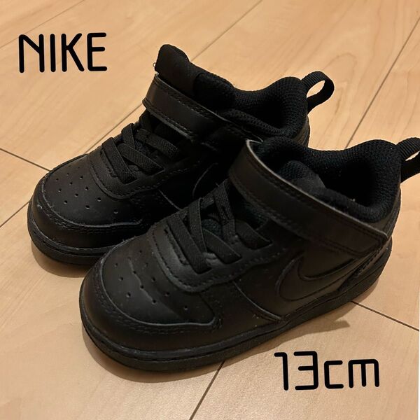 NIKE ナイキ/ブラック ベビーシューズ 13cm