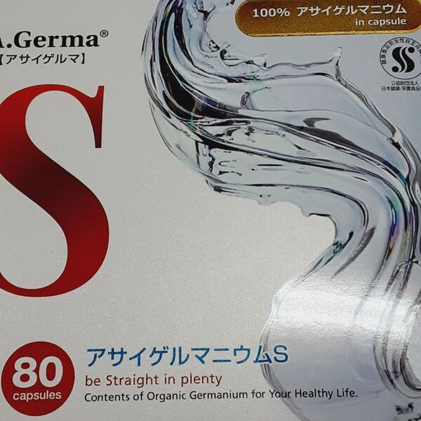 A.Germa アサイゲルマニウムS 80カプセル 10箱