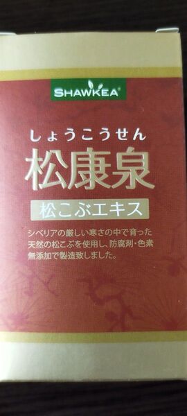 松康泉100カプセル 30個