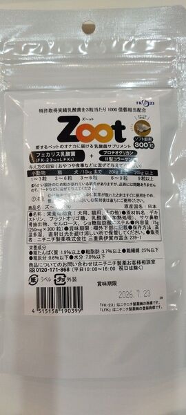 ニチニチ製薬 ズッート ZOOT 乳酸菌サプリメント 300粒 二袋