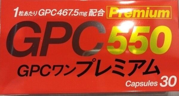 GPC550ワンプレミアム 30カプセル