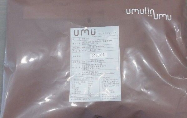UMU ウムリンナチュラル60包