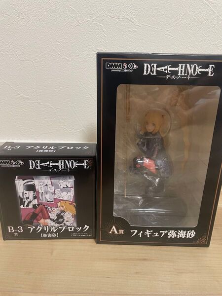 DEATHNOTE デスノート DMMくじ A賞 フィギュア 弥海砂 B-3賞 アクリルブロック 弥海砂