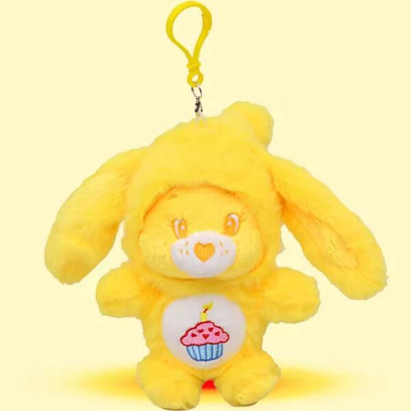 ケアベア うさぎ ロップイヤー マスコット キーホルダー