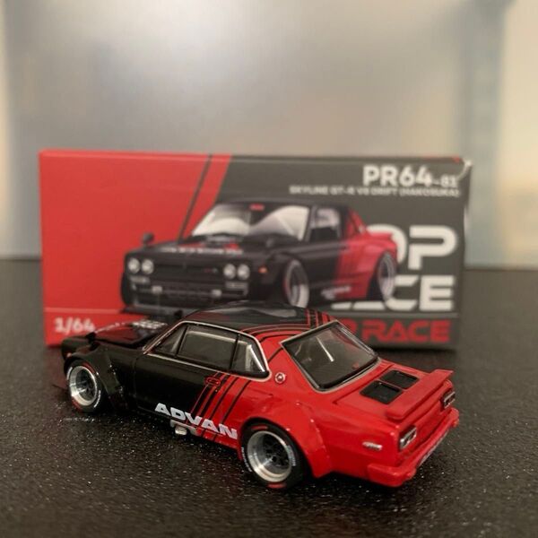 23 美品 スカイライン GTR ハコスカ アドバンカラー 1/64スケール ダイキャストミニカー