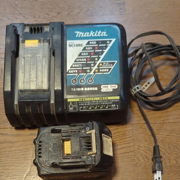 マキタ 充電器DC18RC バッテリーセット