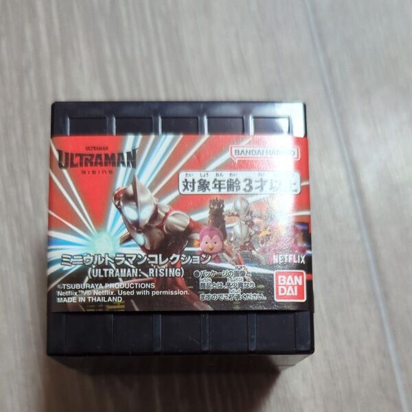 ミニウルトラマンコレクション (ULTRAMAN: RISING) 2個セット