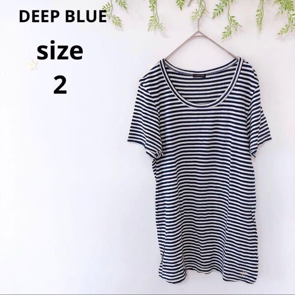 【DEEP BLUE】ボーダーカットソーロング 半袖 Tシャツ ネイビー クルーネック