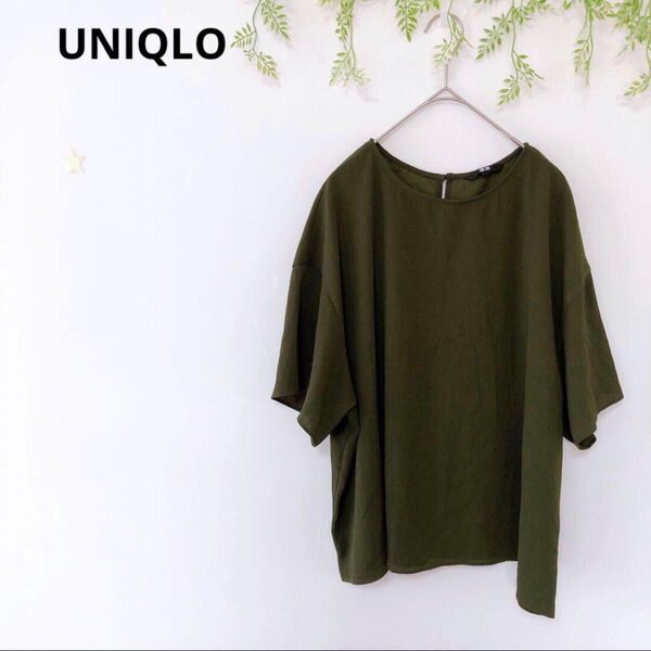 【UNIQLO】ユニクロ ドレープTシャツ ブラウス 半袖 カットソー