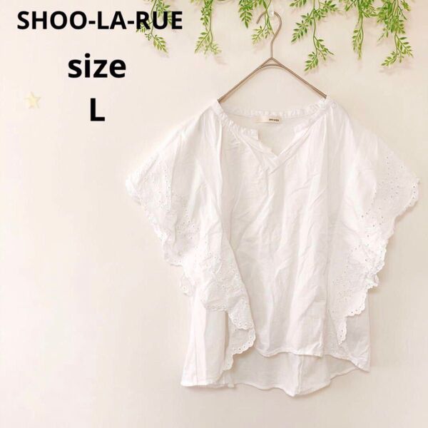 【SHOO-LA-RUE】ブラウス レース フリル ドルマンカットソー シャツ