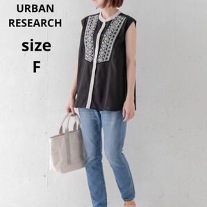 【URBAN RESEARCH】アーバンリサーチ 刺繍 ノースリーブブラウス シャツ