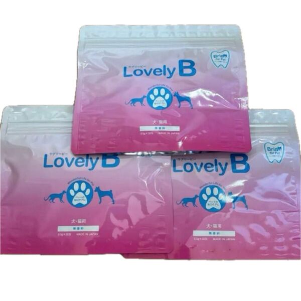 新品未開封 Lovely B ラブリービー 犬用サプリメント 3袋セット