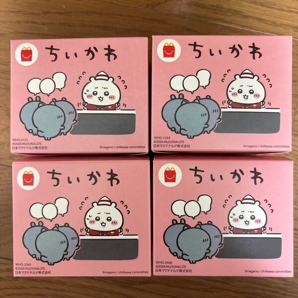 マクドナルド ちいかわ ハッピーセット 第1弾 4種 コンプリート
