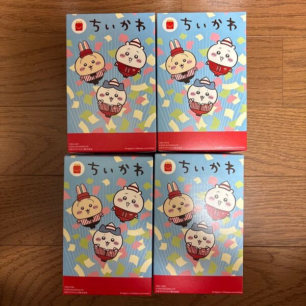 マクドナルド ちいかわ ハッピーセット 第2弾 コンプリート