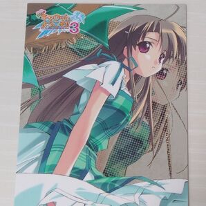 Piaキャロットへようこそ!!3 さやか 初版 SP4-001(145/153) シリアル番号 200/200 美品