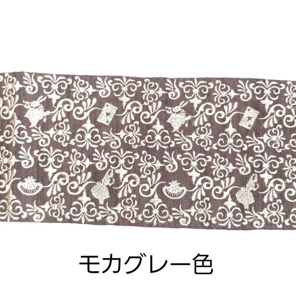 リボンマート オリジナル 刺繍リボン ふしぎの国のアリス モカグレー 幅10cm長さ50cm