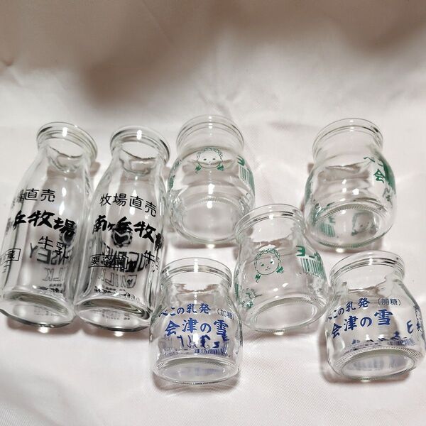 牛乳瓶2本 ヨーグルト瓶5個 空き瓶セット インテリア ガラス瓶