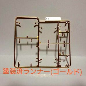 プラモデル 金 ゴールド塗装ランナー 使用済 ジャンク