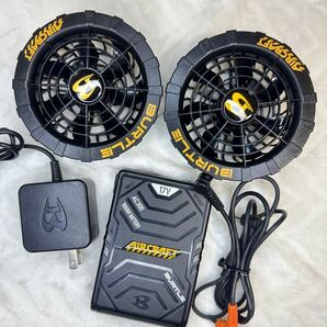 空調服 バートル BURTLE エアークラフト バッテリー ファンセット17v