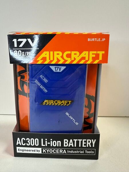 空調服 バートル エアークラフト リチウムイオンバッテリー AC300ー17v & 充電器