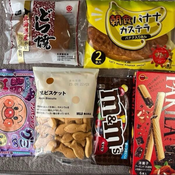 お菓子のバラエティー お買得