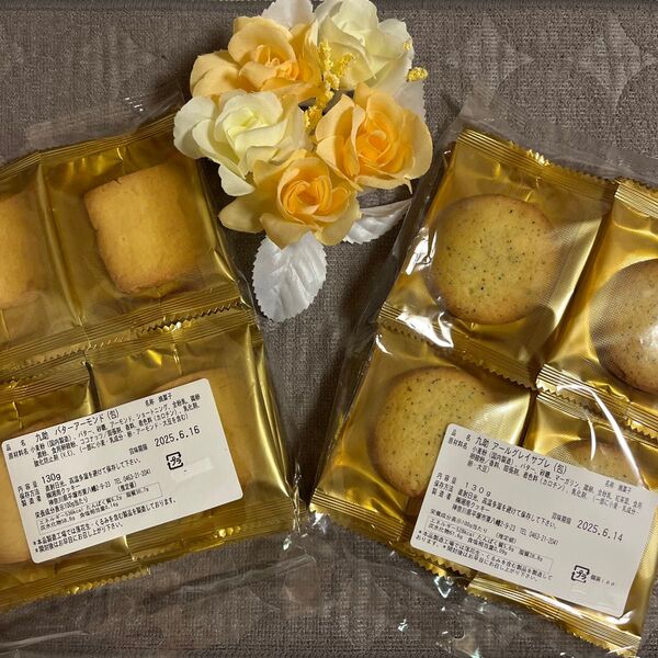 湘南クッキー 工場直売アウトレット バターアーモンド アールグレイサブレ