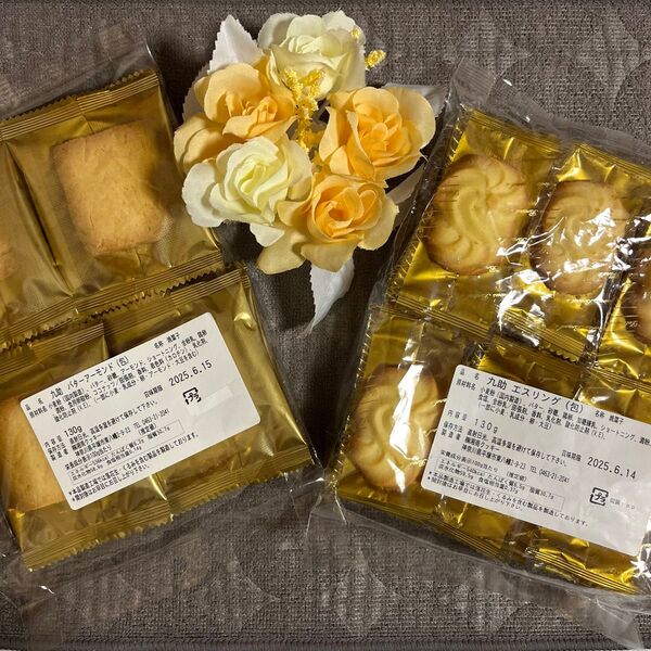 湘南クッキー 工場直売アウトレット バターアーモンド エスリング