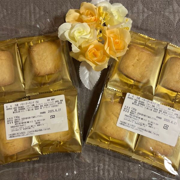 湘南クッキー 工場直売アウトレット バターアーモンド 2袋