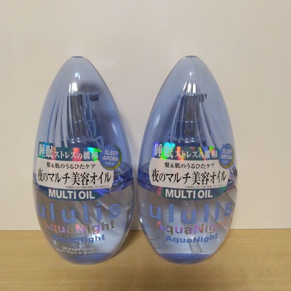 ウルリス アクアナイト ウォーターコンク マルチヘア&ボディオイル