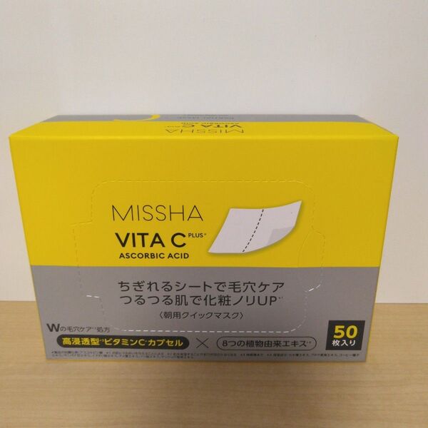 ミシャ ビタ CPクイックマスク シートマスク 朝用クイックマスク 50枚入り