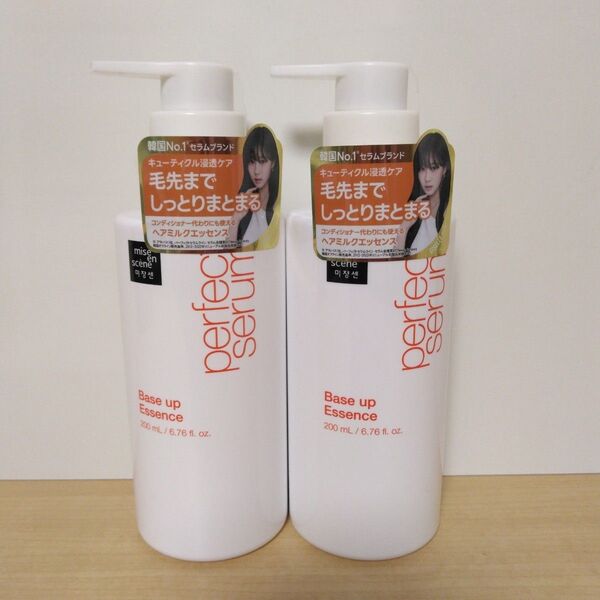 ミジャンセン パーフェクトセラム ベースアップエッセンス 洗い流さないヘアトリートメント 使用期限2027.8.18~