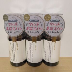 cocone ココネ ヘアエッセンスオイル マルチ美容オイル