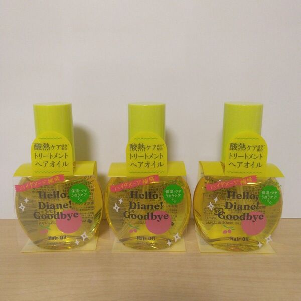 ハローダイアン グッバイ ダメージ補修ヘアオイル