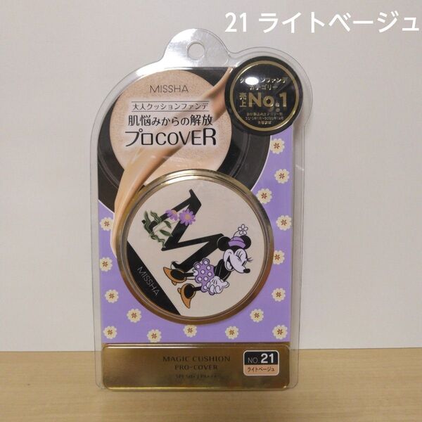 ミシャ プロカバー クッションファンデーション NO.21 ライトベージュ 限定ミニーデザイン