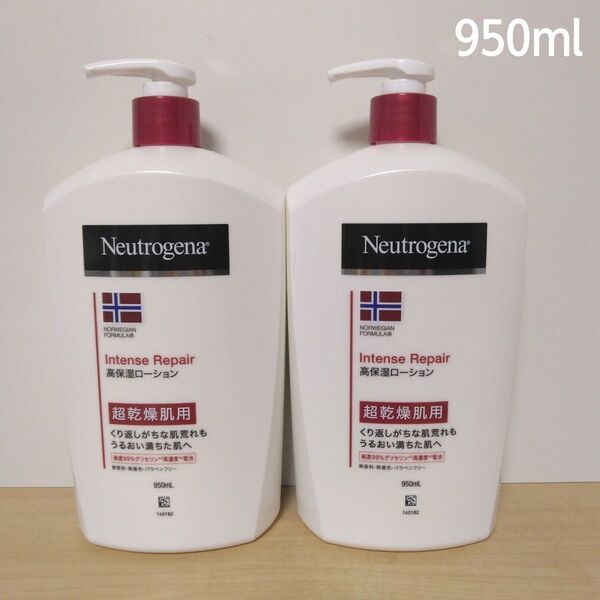 ニュートロジーナ ノルウェーフォーミュラ インテンスリペア ボディエマルジョン 超乾燥肌用 大容量950ml