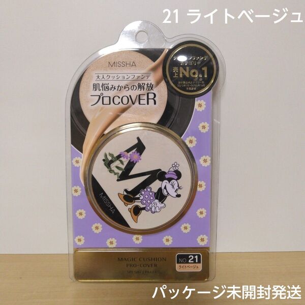 ミシャ プロカバー クッションファンデーション NO.21 ライトベージュ 限定ミニーデザイン