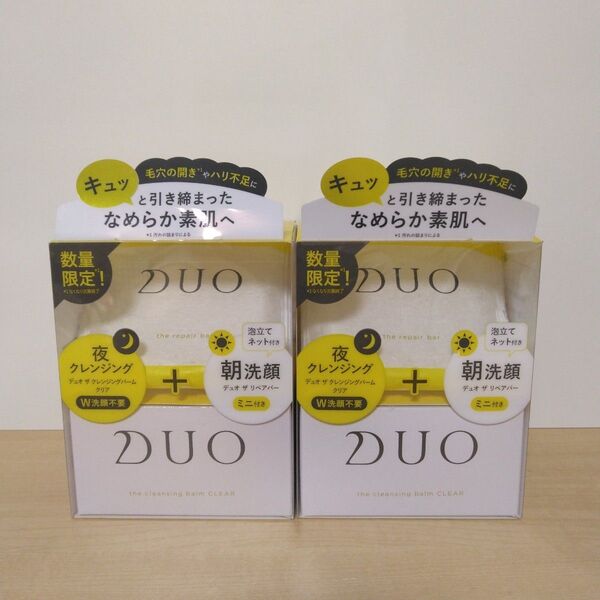 デュオ ザ クレンジングバーム クリア リペアバー&泡立てネット付きセット