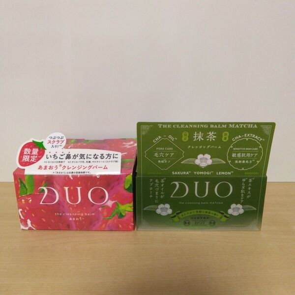デュオ ザ クレンジングバーム 数量限定 あまおう&抹茶