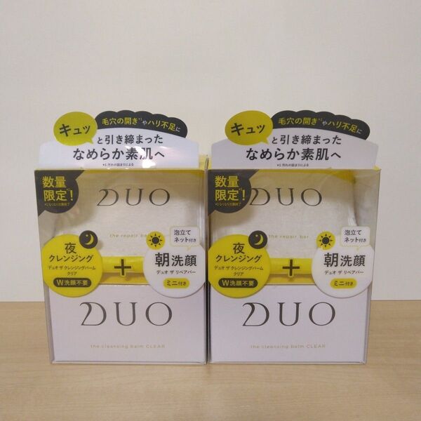 デュオ ザ クレンジングバーム クリア リペアバー&泡立てネット付きセット
