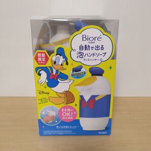 ビオレu 泡ハンドソープ 専用オートディスペンサー 数量限定ドナルドダックデザイン