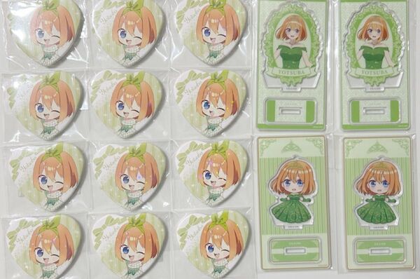 五等分の花嫁 中野四葉 ハートキラキラ缶バッジ ラメ ローソン コラボ LAWSON