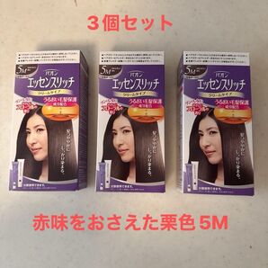 パオン エッセンスリッチ クリームタイプ 5M 3個セット