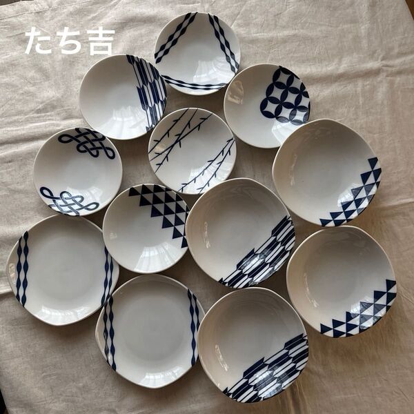 【未使用品】ファンケル×たち吉 中鉢4点 中皿2点 小鉢6点 計12点セット