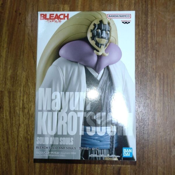 BLEACH SOLID AND SOULS 涅マユリ フィギュア ブリーチ