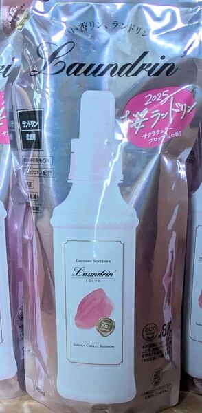 ランドリン サクラチェリーブロッサムの香り 柔軟剤 詰替用 480mlx20