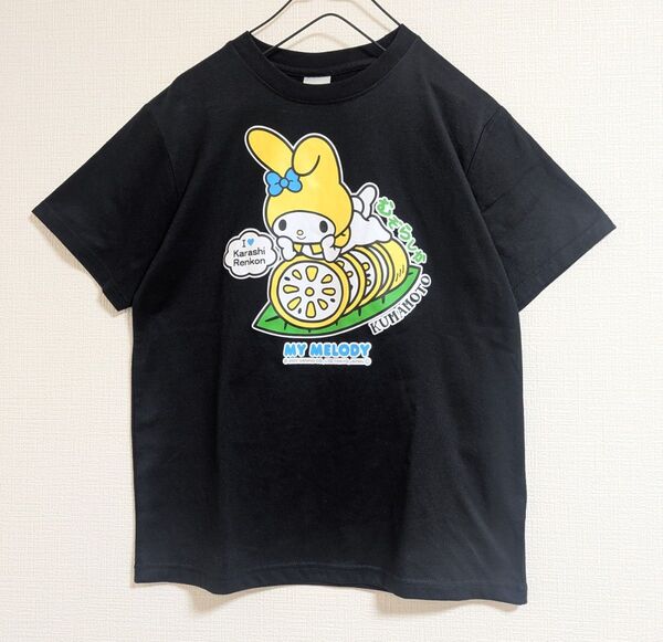 レア*サンリオ イオン九州限定 マイメロ からし蓮根 Tシャツ