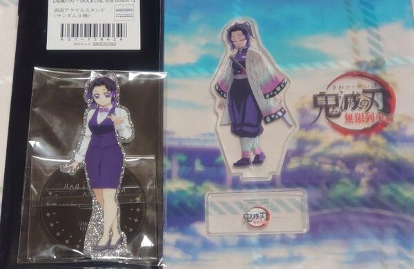 鬼滅の刃 ufotable モクテルバー銀座 両面アクリルスタンド+無限列車編アクリルスタンド 胡蝶しのぶセット