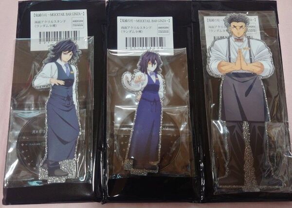 鬼滅の刃 ufotable モクテルバー 両面アクリルスタンド