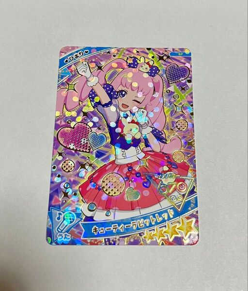 キューティーラビットレッド ひまり ひみつのアイプリ