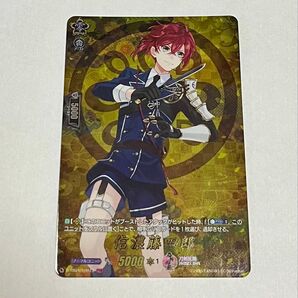 TRR 信濃藤四郎 ヴァンガード 刀剣乱舞